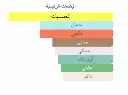 3423473020233.webp